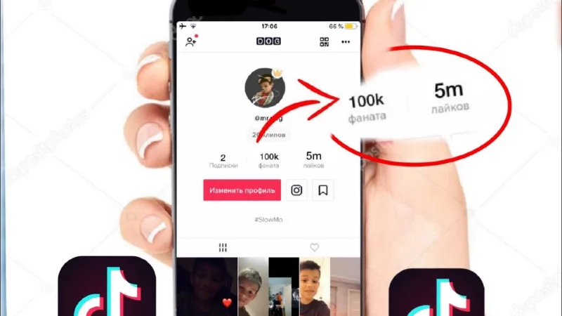 Как заработать много подписчиков в Тик Ток – как получить