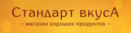 Красный Пищевик