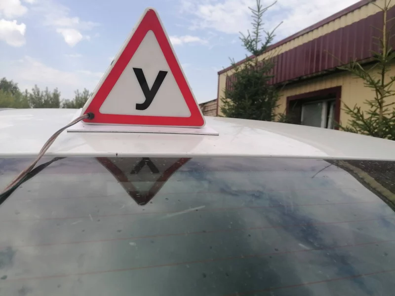 Автошкола «ФОРСАЖ» - с нами на права обязательно сдашь!