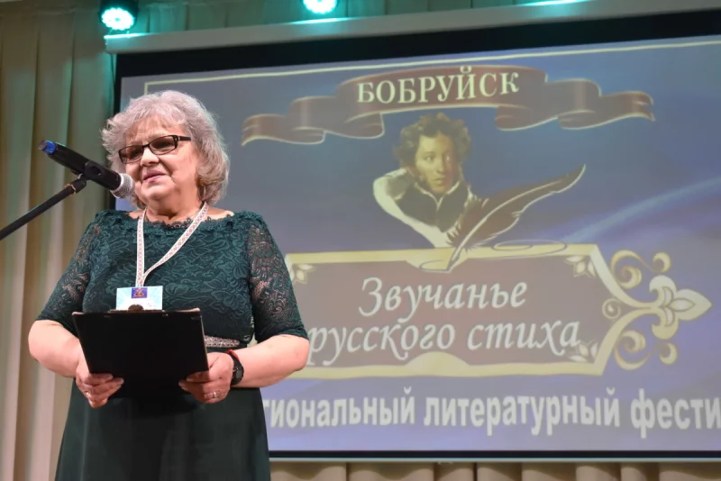 «Звучанье русского стиха». В районном Центре культуры состоялось открытие межрегионального фестиваля