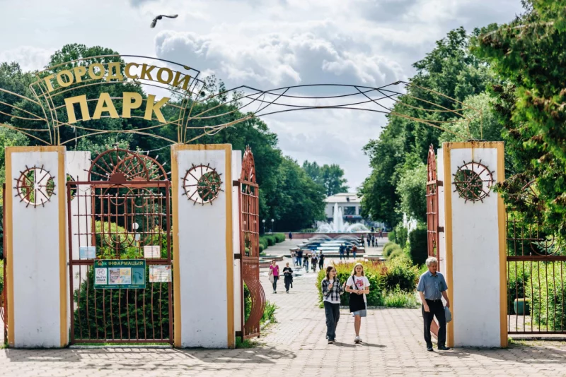 Прогулка по парку. Пообщались с бобруйчанами