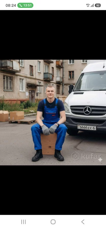 Услуги грузчика