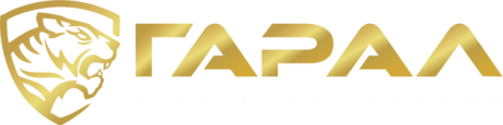 Гарал. Агентство рекламы