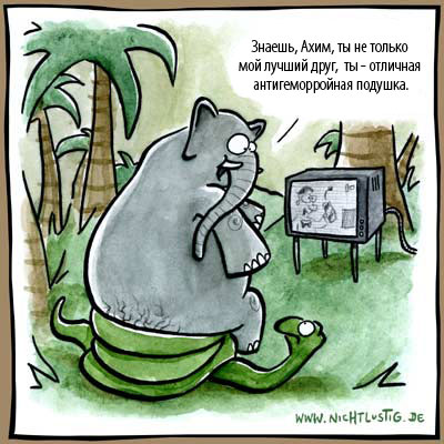 Лесные друзья