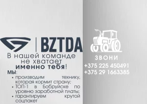 Старший мастер производственного участка (з/п от 2600 BYN)
