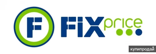Грузчик Фикс Прайс