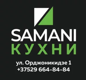 Дизайнер мебели/продавец-консультант