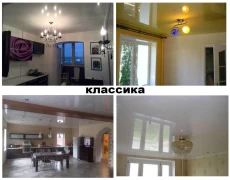 Натяжные Потолки в Бобруйске. От компании &quot;100 КВАДРАТОВ&quot;