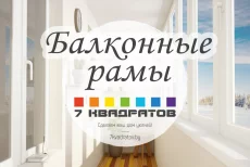 Окна ПВХ. Двери. Жалюзи. Роллеты и ворота. Собственное производство