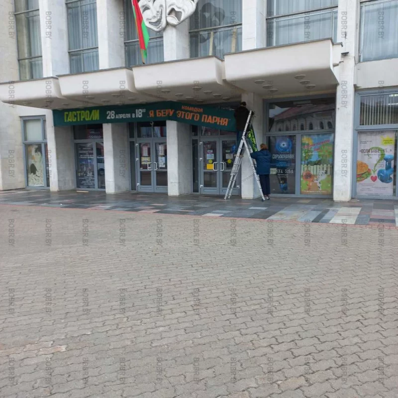 Беру