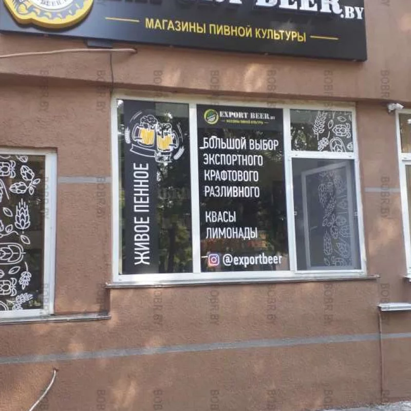 Культура нынче не та...