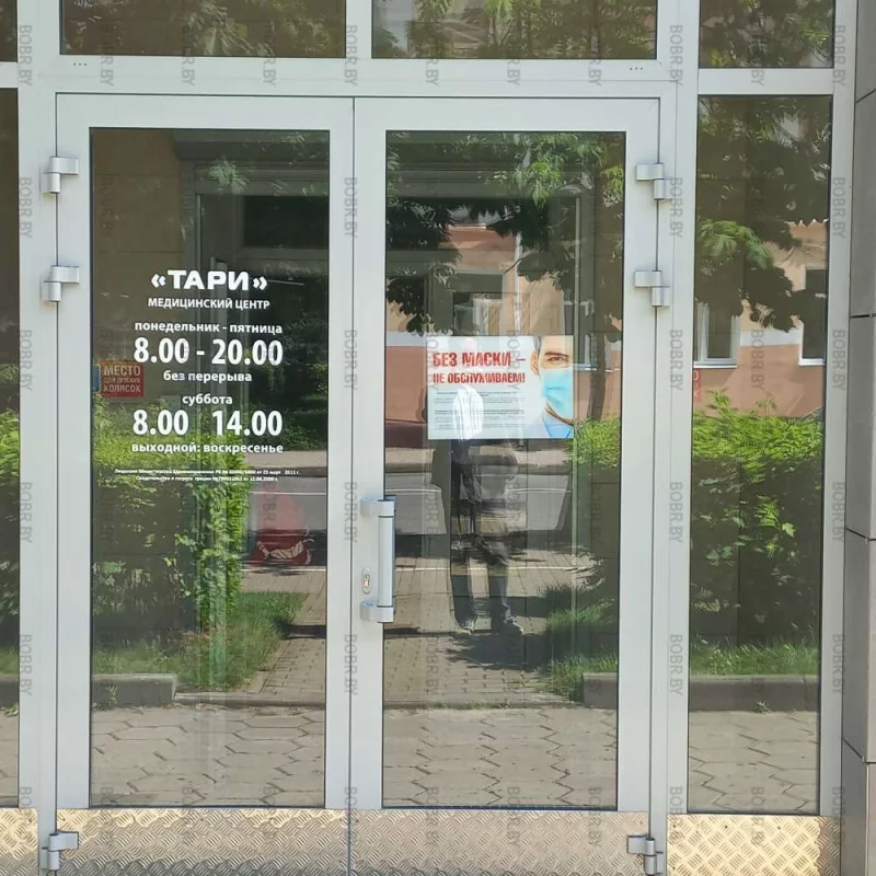 Эхо пропаганды