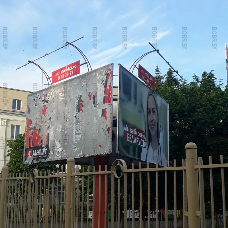 Вот так