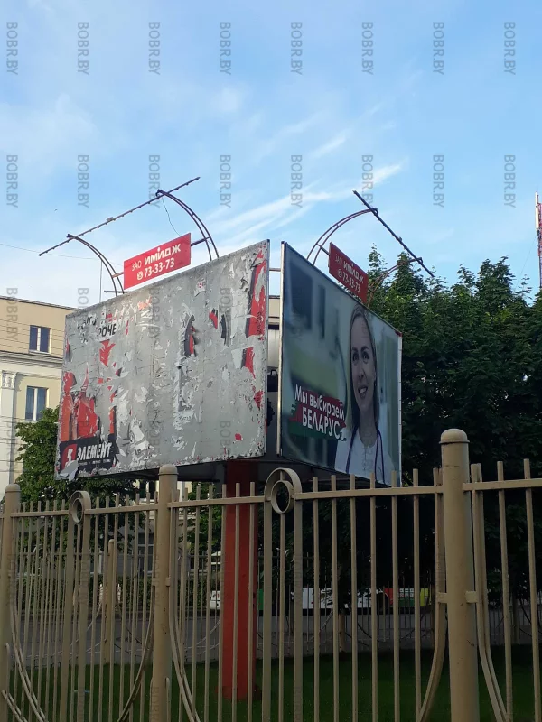 Вот так