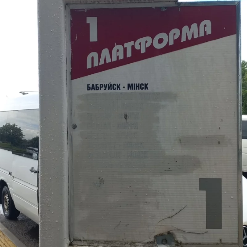 Город для жизни