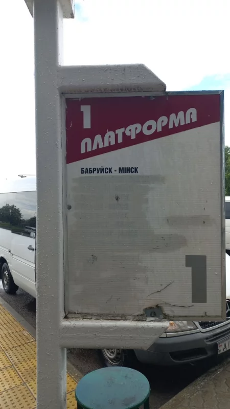 Город для жизни