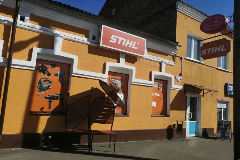 Весенняя акция от STIHL и шквал подарков! 
