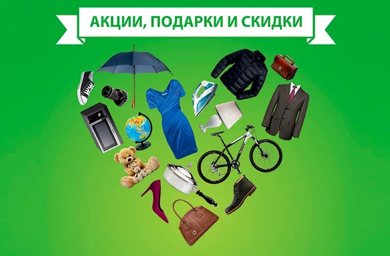 Оставьте долгие походы по магазинам! Теперь все что нужно, можно купить в одном месте  в УНИВЕРМАГе