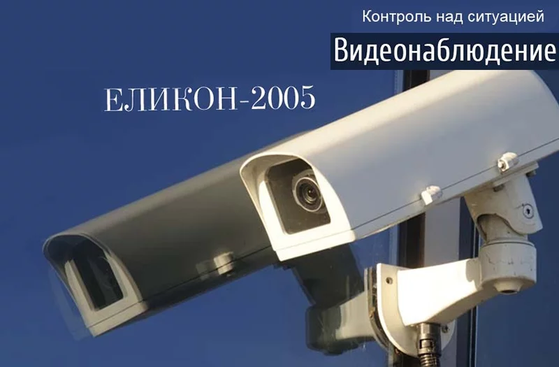 Обезопасьте себя!