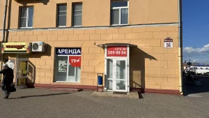 Торгового помещения, г. Бобруйск, ул. Минская, дом 56