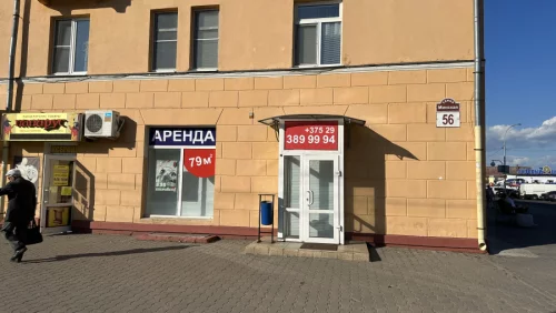 Торгового помещения, г. Бобруйск, ул. Минская, дом 56