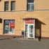 Торгового помещения, г. Бобруйск, ул. Минская, дом 56