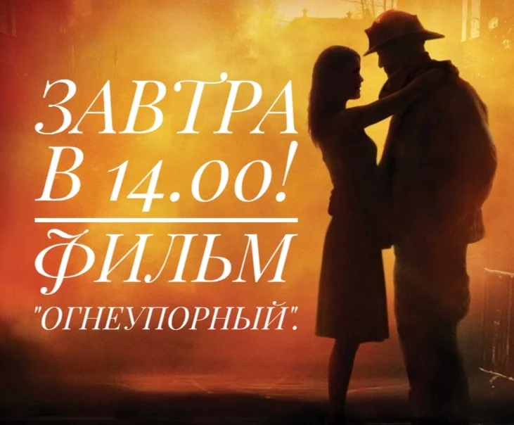 GIRLS CINEMA CLUB приглашает!