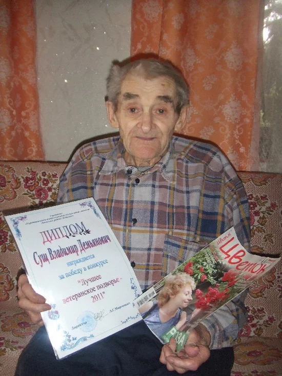 Лучшее ветеранское подворье - 2011