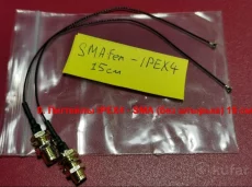 WI FI антенны рога наклейки пигтейлы IPEX4 U.FL переходник CRC9