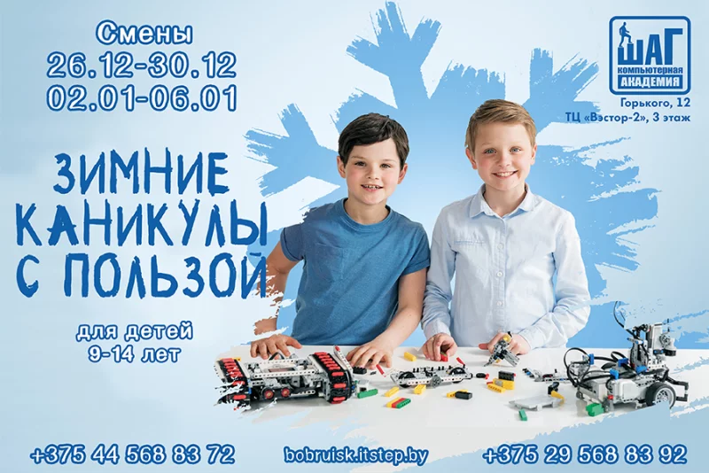 Профессии будущего: программирование, психология и менеджмент