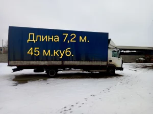 Грузоперевозки по городу и РБ