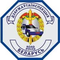 Вместе к взаимопониманию!