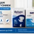 Подгузники для взрослых XL 30 шт. Reisen, Seni