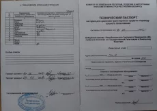 Гараж в ГСК 12 авиагородок