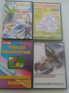 Большая энциклопедия Кирилла и Мефодия и информационные диски