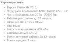 Детские беспроводные наушники с подсветкой