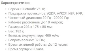 Детские беспроводные наушники с подсветкой
