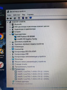 Мощный Ноутбук Dell Inspiron 3537 Intel Core i7