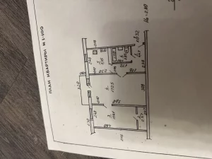 Двухкомнатную квартиру