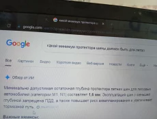 Шины r 17 215/60