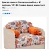 Кресло кровать до 60 кг. 450 руб