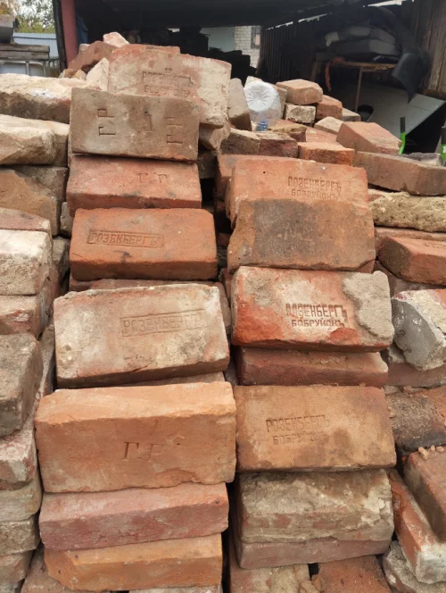 Кирпич старинный Розенберг