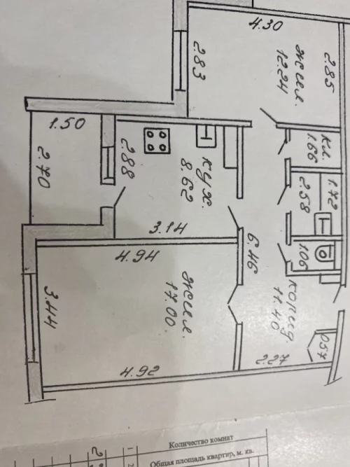Двухкомнатная квартира, Урицкого 137