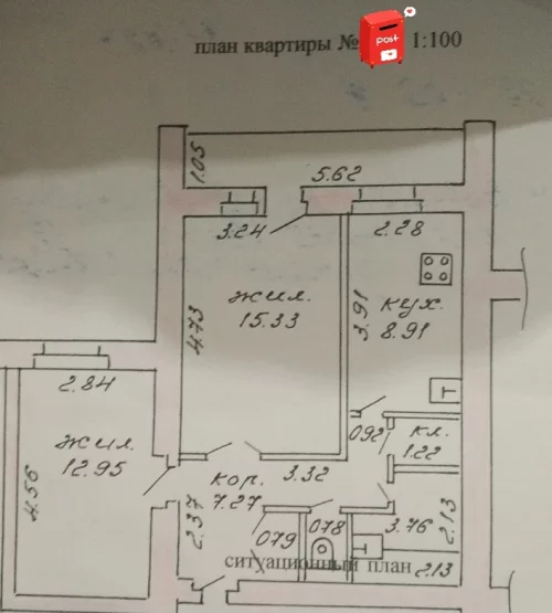 2-комнатная квартира в Туголице