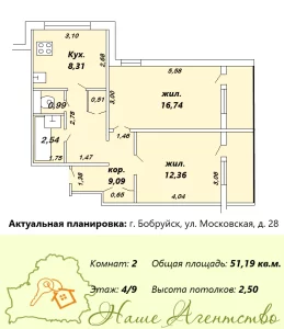 2-х комнатная квартира по улице Московская, д. 28