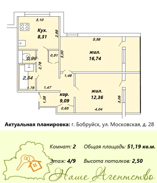 2-х комнатная квартира по улице Московская, д. 28