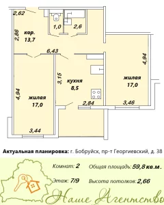 2-комнатная квартира