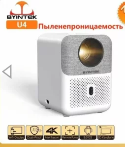 Проектор Byintek love u4