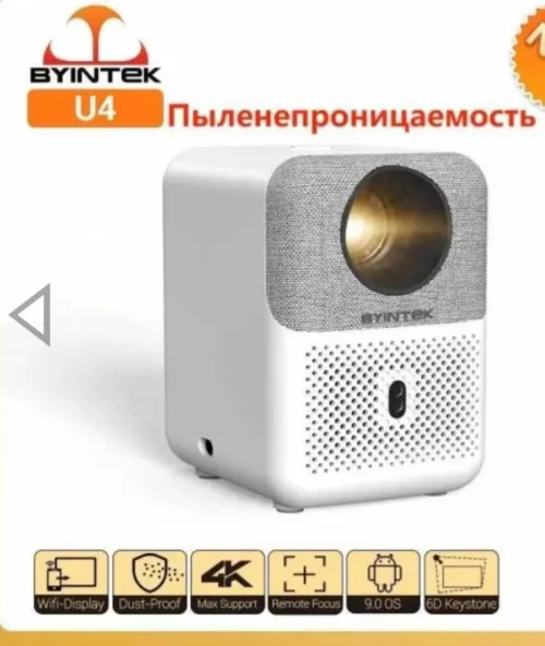 Проектор Byintek love u4