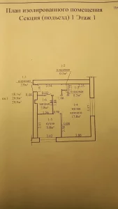 Однокомнатная квартира на ул. Островского, д. 19